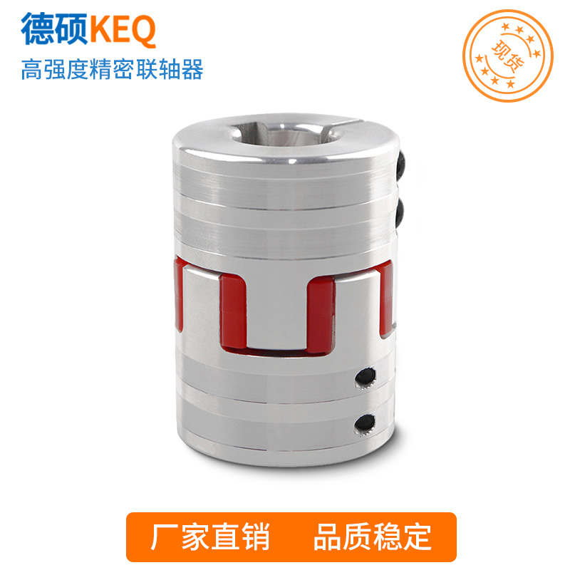 聯(lián)軸器廠家講述聯(lián)軸器的種類